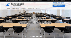 Desktop Screenshot of minamikindai.com